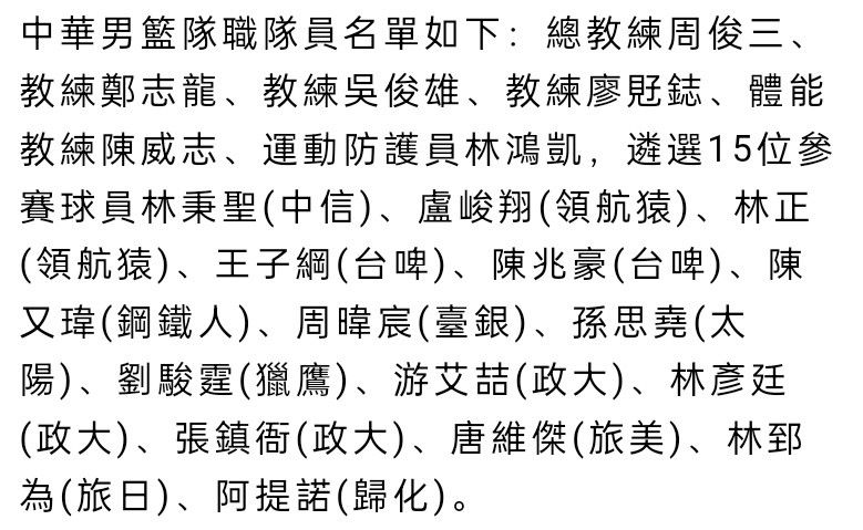 “他的伤势很严重，所以要一步一步来，但他正在和我们一起训练，他很积极，所以很快他就会回来。